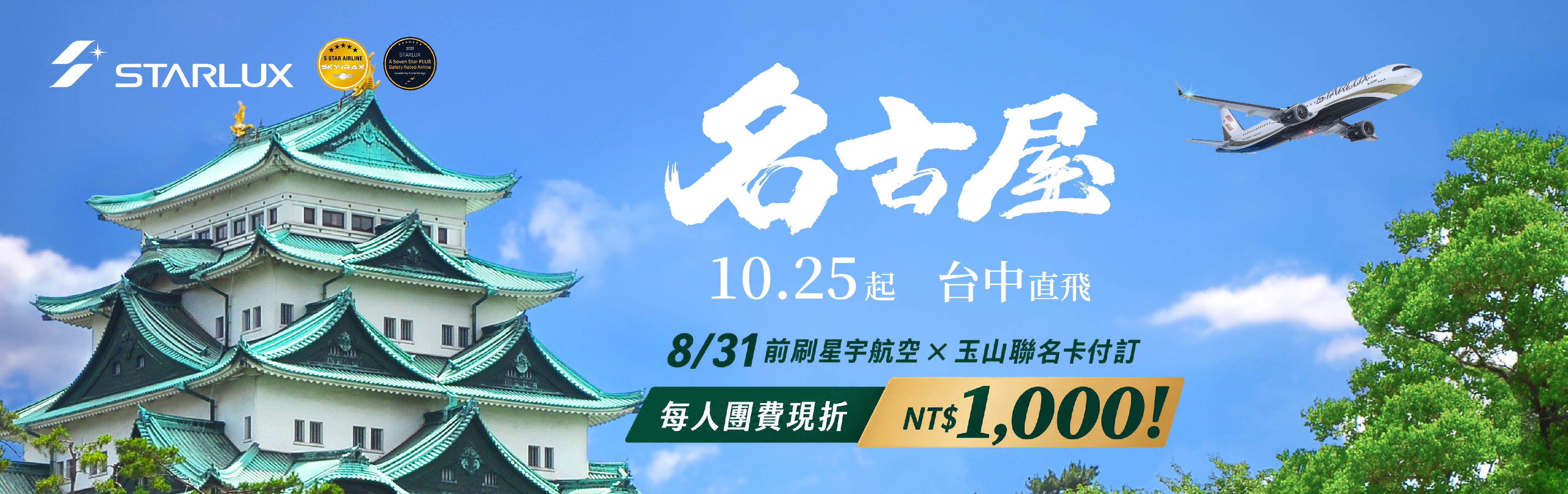 活力假期